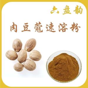 肉豆蔻速溶粉 可定制  六盘韵