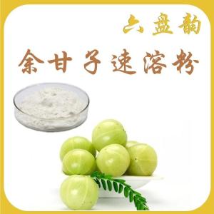 余甘子速溶粉 可定制  六盘韵