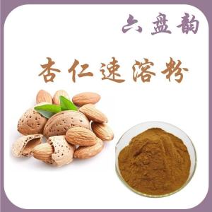杏仁速溶粉 可定制