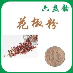 花椒粉 可定制