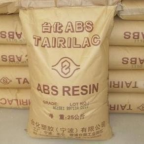   ABS 台湾台化 AG15E0手提箱 玩具