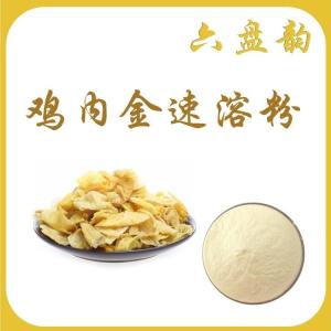 六盘韵 鸡内金速溶粉 可定制