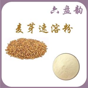 麦芽速溶粉 可定制