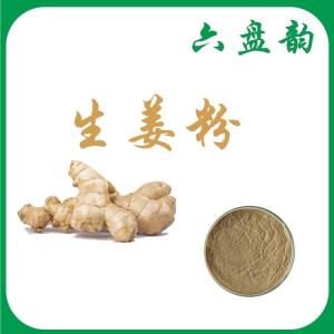 六盘韵 生姜粉 可定制
