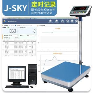 源头工厂定制电子秤带USB接口连接电脑实时上传数据