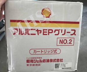 日本昭和壳牌 Shell Alvania Grease S2产品图片