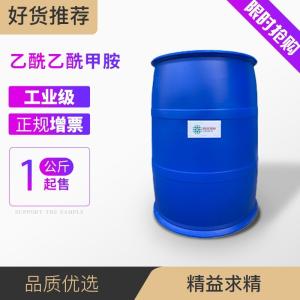 乙酰乙酰甲胺