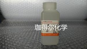 pp60(v-src)磷酸化位点,蛋白酪氨酸激酶底物(品牌:珈得尔,专用定制 可量大)