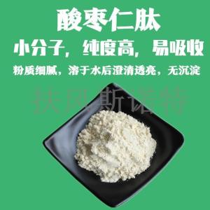 酸枣仁肽 酶解工艺 水溶性好