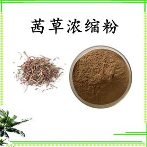 茜草浓缩粉 水溶 可定制 包邮