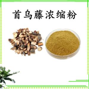 首乌藤浓缩粉 可定制 水溶 包邮
