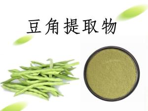 豆角提取物  豆角浓缩粉   资质齐全  包邮