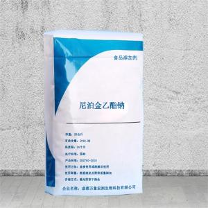 尼泊金乙酯钠生产厂家 万象宏润