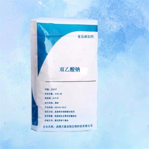 双乙酸钠含量 万象宏润
