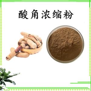 酸角浓缩粉  水溶 可定制 包邮