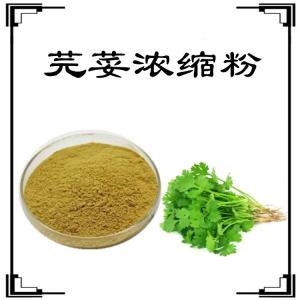 芫荽浓缩粉  资质齐全  药食同源  六盘韵