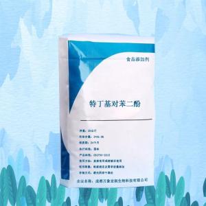 TBHQ厂家 万象宏润