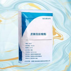 蔗糖脂肪酸酯的作用 万象宏润
