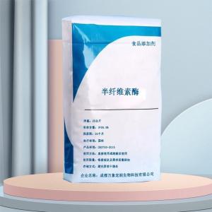 半纤维素酶的来源 万象宏润