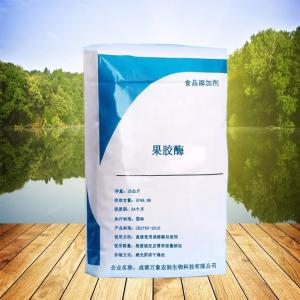 果胶酶在果汁生产中的作用 万象宏润