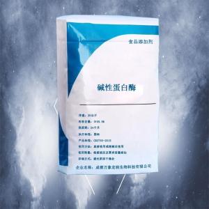 碱性蛋白酶价钱