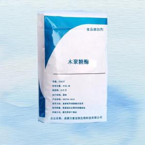 木聚糖酶应用 万象宏润
