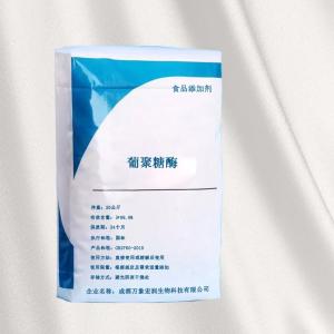 葡聚糖酶厂家 万象宏润