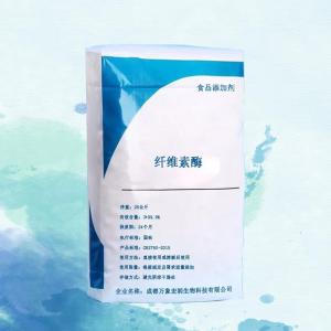 纤维素酶价格 万象宏润
