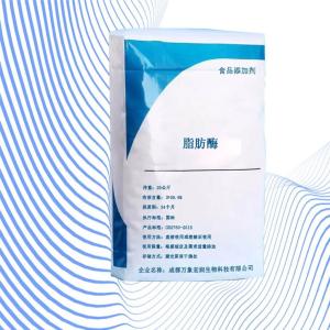 脂肪酶的应用 万象宏润