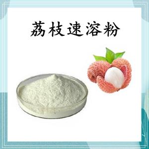 荔枝速溶粉 可定制 水溶 包邮