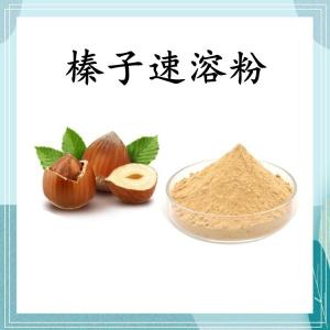 榛子速溶粉 可定制 水溶 包邮