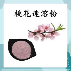 桃花速溶粉 可定制 水溶 包邮
