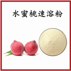 水蜜桃速溶粉  水蜜桃粉  包邮  支持免费取样