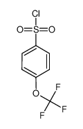 对三氟甲氧基苯磺酰氯 CAS：94108-56-2 现货供应 高校研究所 先发后付