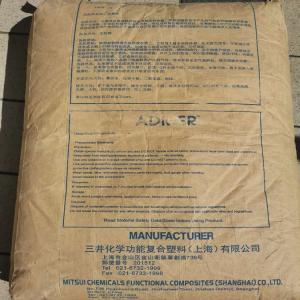 薄膜级树脂原料三井化学QF551品牌PP基材原厂原包塑料价格