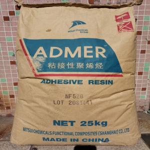 三井化学ADMER树脂粘结性材料批发 价格 塑料QF500原厂原包
