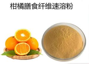 柑橘速溶粉   食品级原料   包邮