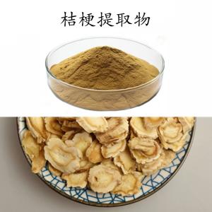 桔梗提取物 工厂批发