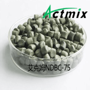 防老剂 NDBC-75GEO N,N-二正丁基二硫代氨基甲酸镍 13927-77-0
