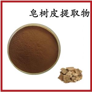 皂树皮提取物   植物提取  包邮  可定制