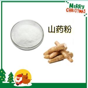 山药粉99% 铁棍山药提取物