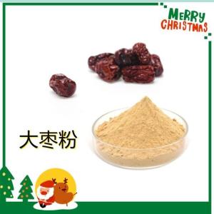 大枣粉10:1多规格 水溶 浸膏 厂家现货