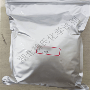 艾菲康唑/164650-44-6