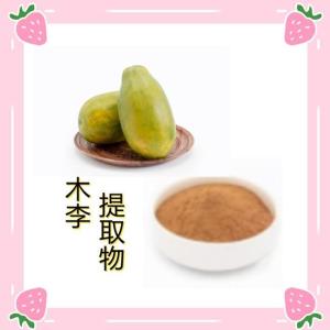 木李提取物 新鲜原料 喷雾干燥 全国包邮