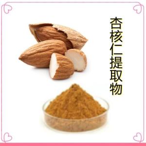 杏仁核提取物 速溶杏仁核粉 食品原料 资质齐全厂家包邮