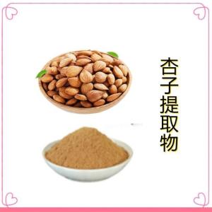 杏子提取物10:1 水溶杏子粉 喷雾干燥