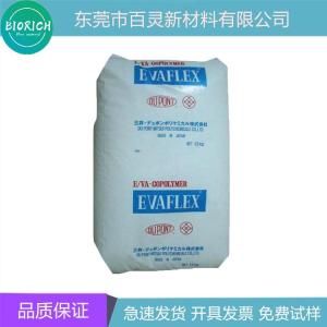 EVA日本三井化學EV210ETR發(fā)泡級注塑級家庭日用品塑膠原料