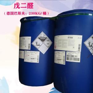 供应国产戊二醛 杀菌剂 原包装 230KG/桶