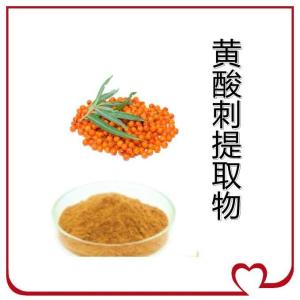 黄酸刺提取物