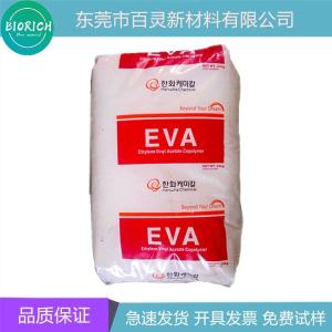 EVA韓國(guó)韓華1528 注塑級(jí),熱熔級(jí)eva 高熔指